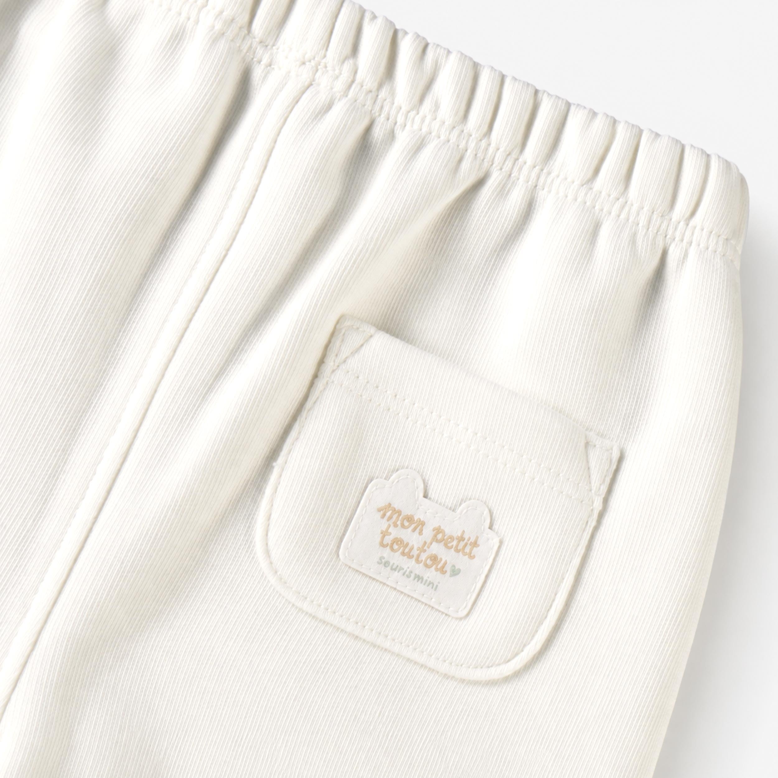 Cream fleece pants, baby