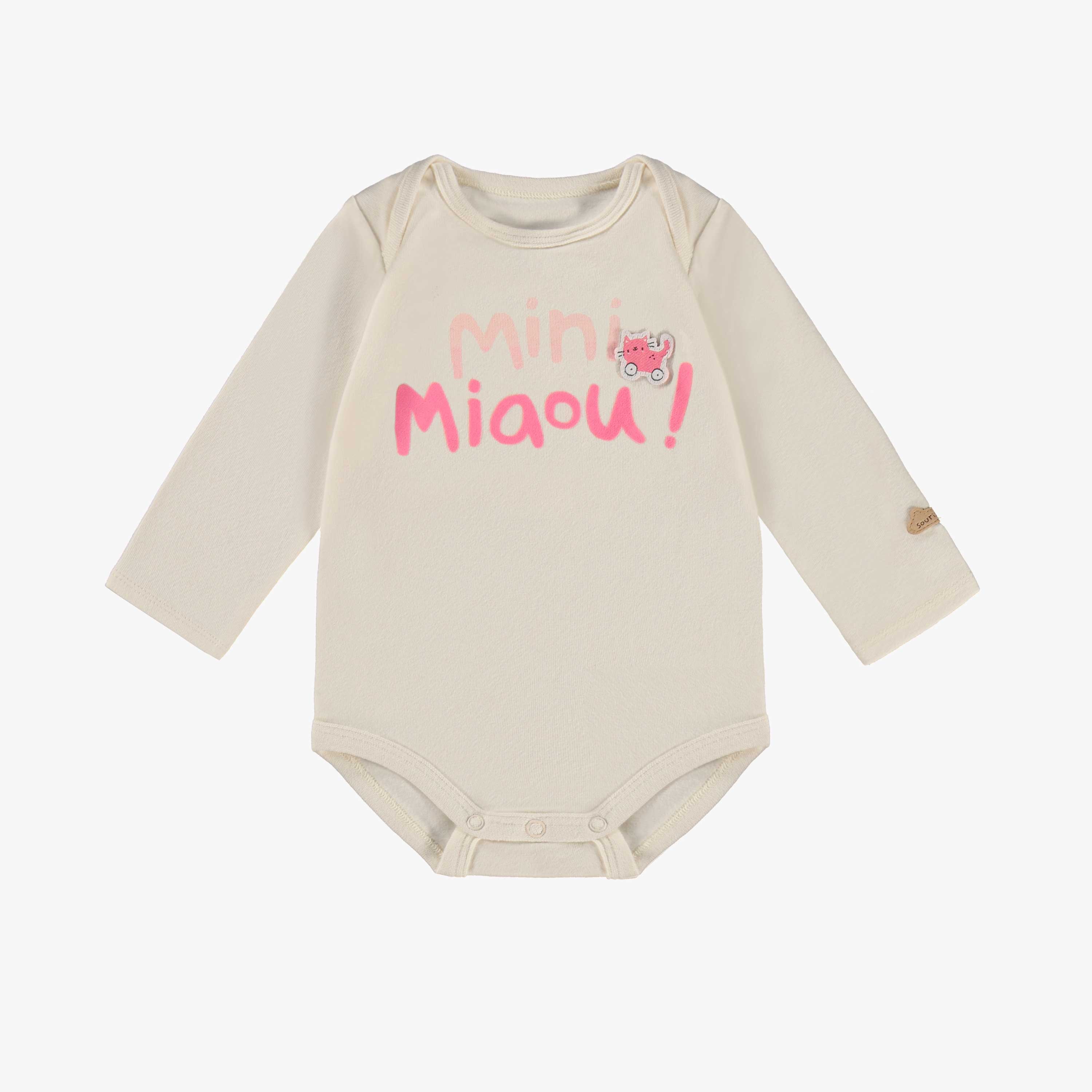 Cache-couche crème, naissance